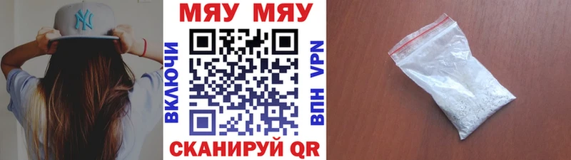 Купить закладку Кукмор Каннабис  Амфетамин  ГАШИШ  Лсд 25  КОКАИН  A PVP  Меф 