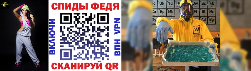 MEGA сайт  Кукмор  Амфетамин 97% 