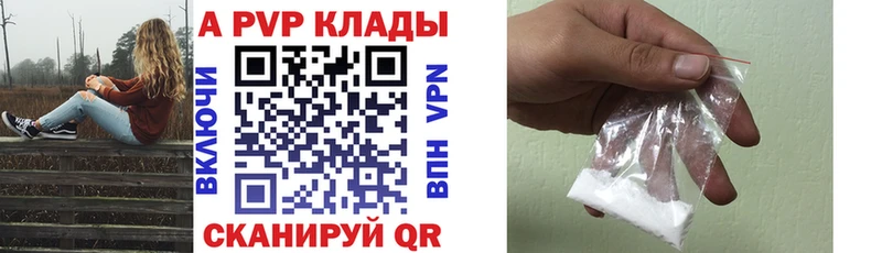кракен рабочий сайт  Кукмор  А ПВП мука 