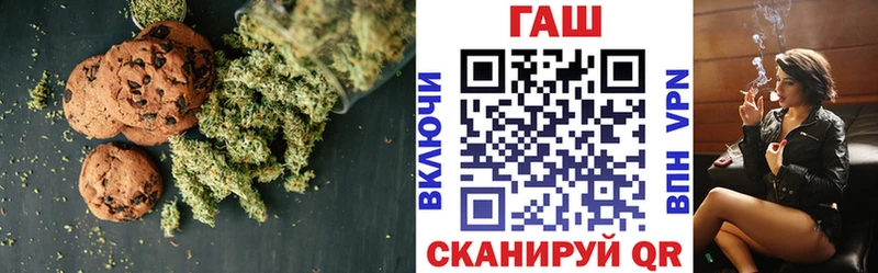 Печенье с ТГК конопля Кукмор