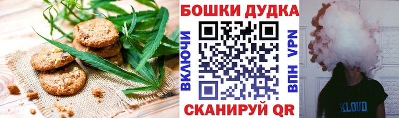 Canna-Cookies марихуана  Кукмор 
