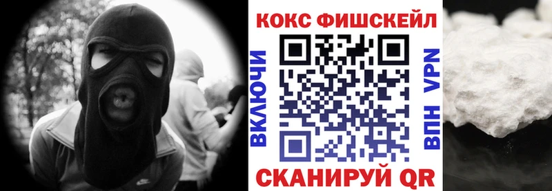 COCAIN Боливия  kraken маркетплейс  Кукмор  сколько стоит 