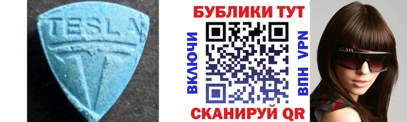 ЭКСТАЗИ Cube  купить закладку  Кукмор 