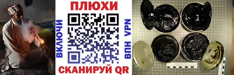 ГАШИШ гарик  Кукмор 
