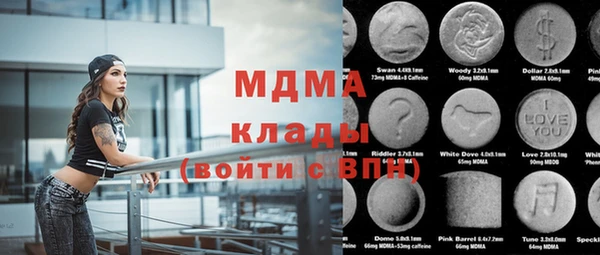 мескалин Алексеевка