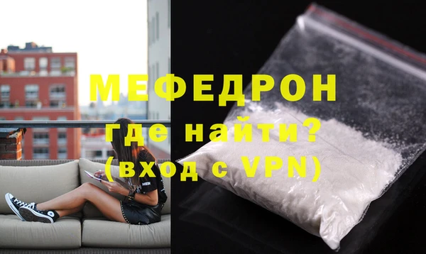 мескалин Алексеевка