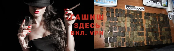 бошки Алзамай