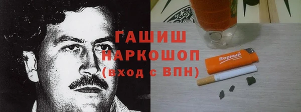 мескалин Алексеевка