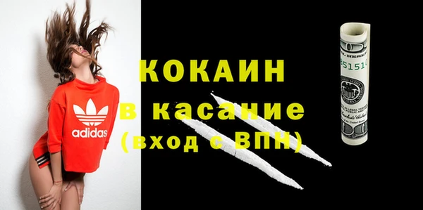 бошки Алзамай