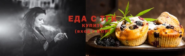 ГАЛЛЮЦИНОГЕННЫЕ ГРИБЫ Алексин