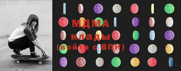 ГАЛЛЮЦИНОГЕННЫЕ ГРИБЫ Алексин