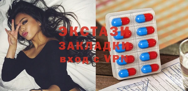 ГАЛЛЮЦИНОГЕННЫЕ ГРИБЫ Алексин