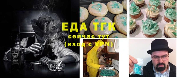 ГАЛЛЮЦИНОГЕННЫЕ ГРИБЫ Алексин