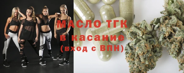 мескалин Алексеевка