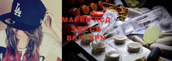 мескалин Алексеевка