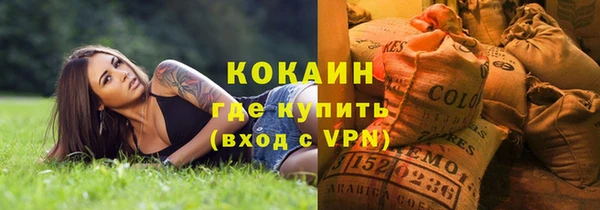 мескалин Алексеевка