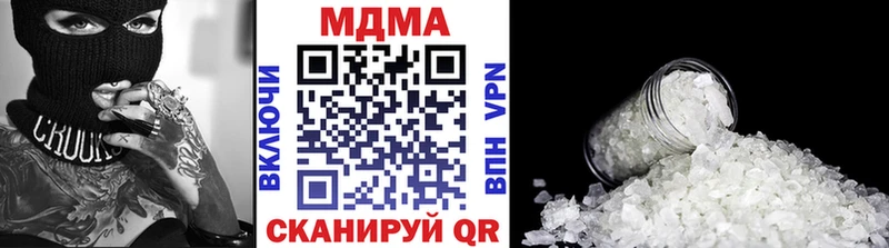 гидра   Кукмор  MDMA Molly 