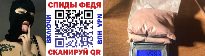 Метамфетамин Декстрометамфетамин 99.9% KRAKEN вход Кукмор shop состав наркошоп