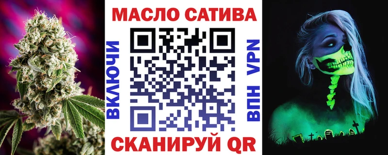ТГК вейп с тгк  наркотики  Кукмор 