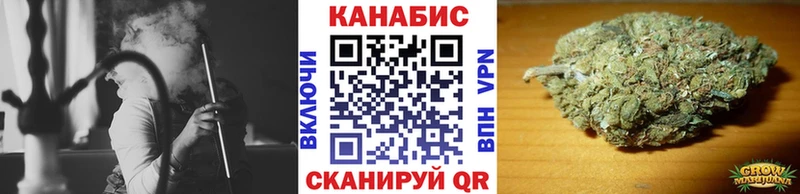 Каннабис тримм Кукмор